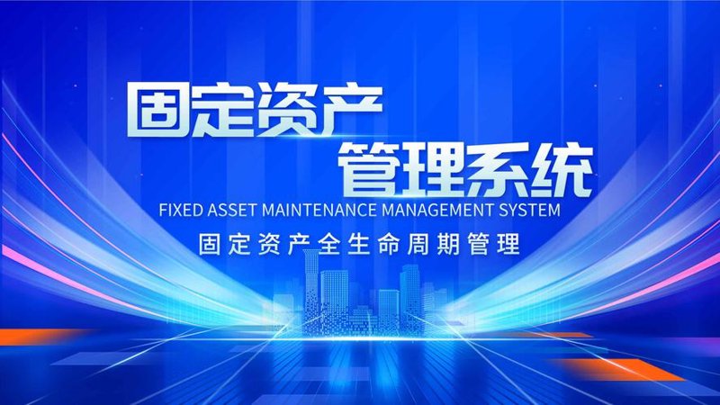 北京投资公司新动态:机遇与挑战并存